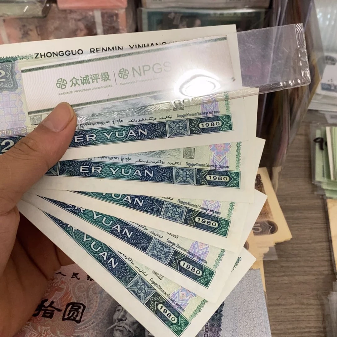 802直板5张散张随机发……