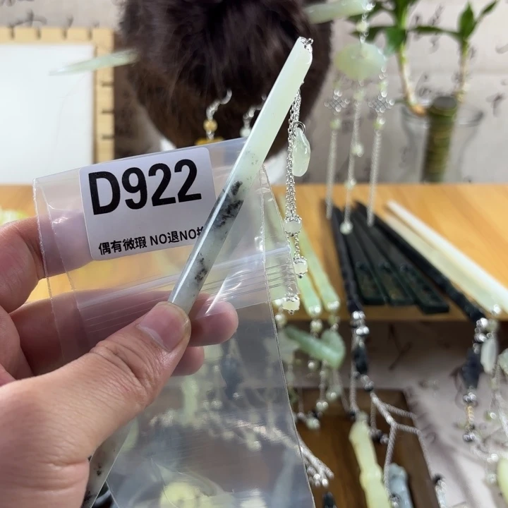 蛇纹石玉戒指合金用****1