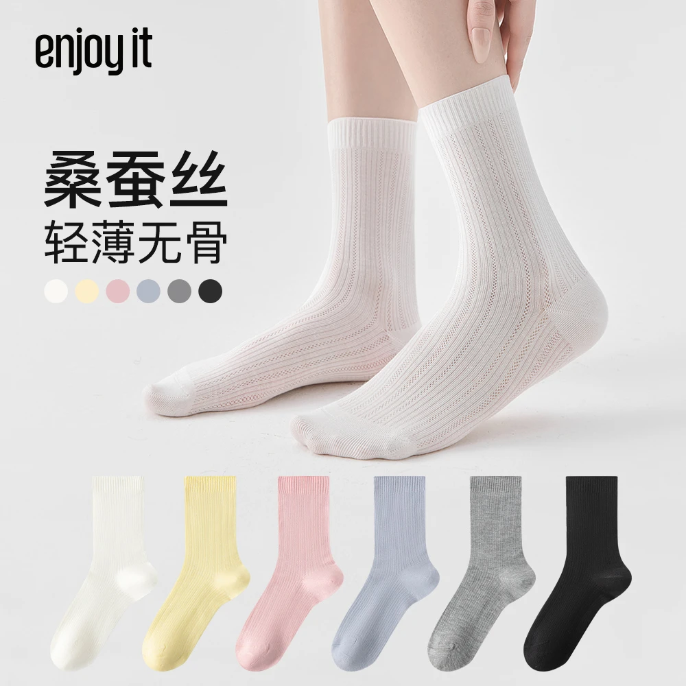 Enjoy it桑蚕丝袜子女夏季薄款中筒白色堆堆袜网眼透气无骨月子袜