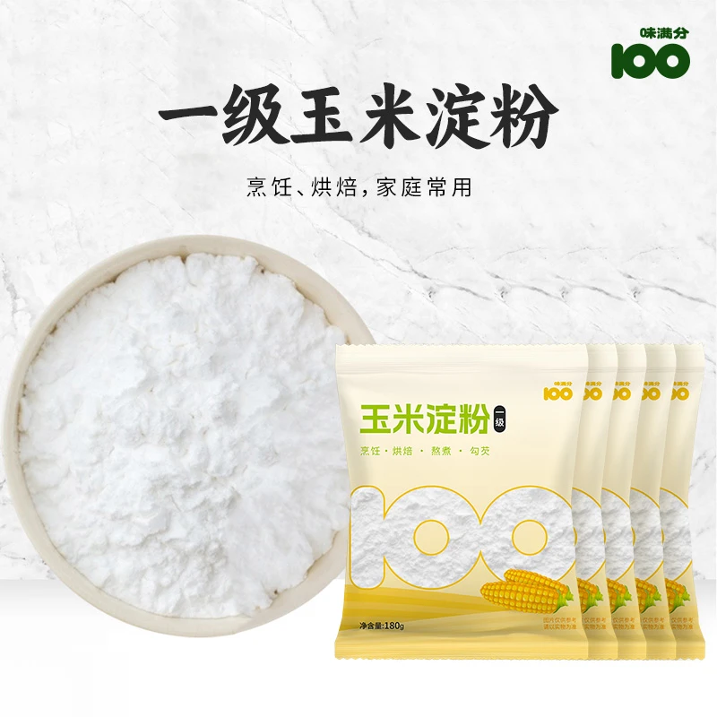 【味满分】玉米淀粉180g*5袋