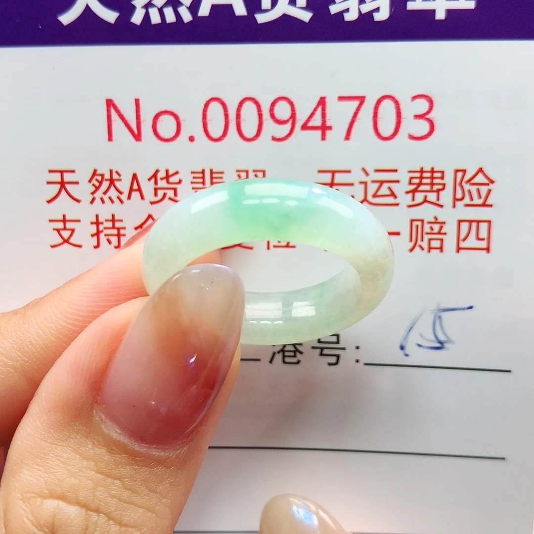 未镶嵌戒指翡翠卡牌