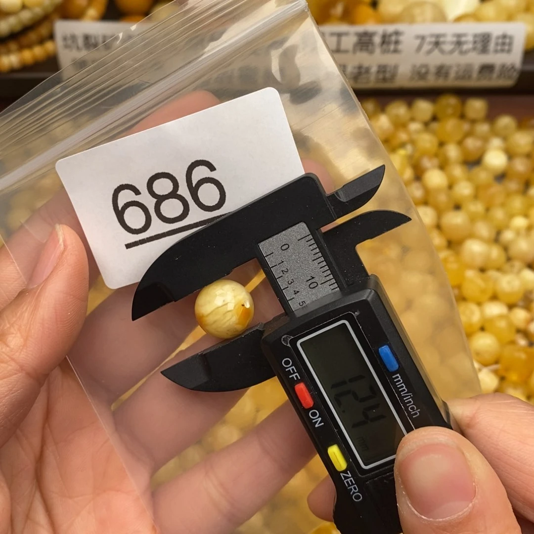 蜜蜡珠宝奇石未镶嵌