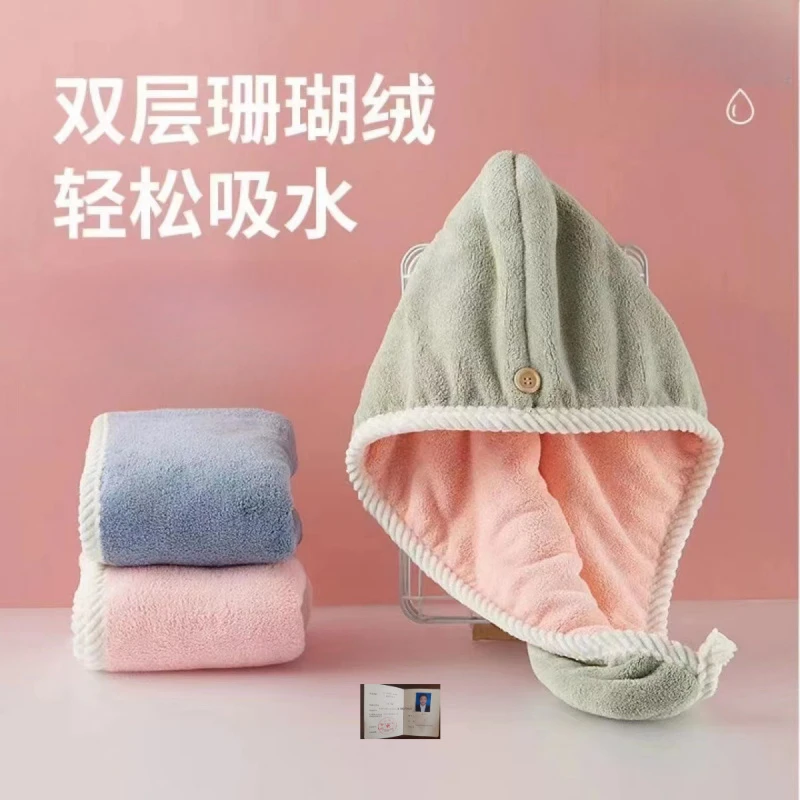 包邮轻柔双层加厚珊瑚绒强力吸水速干擦头包头巾家居成人女干发帽