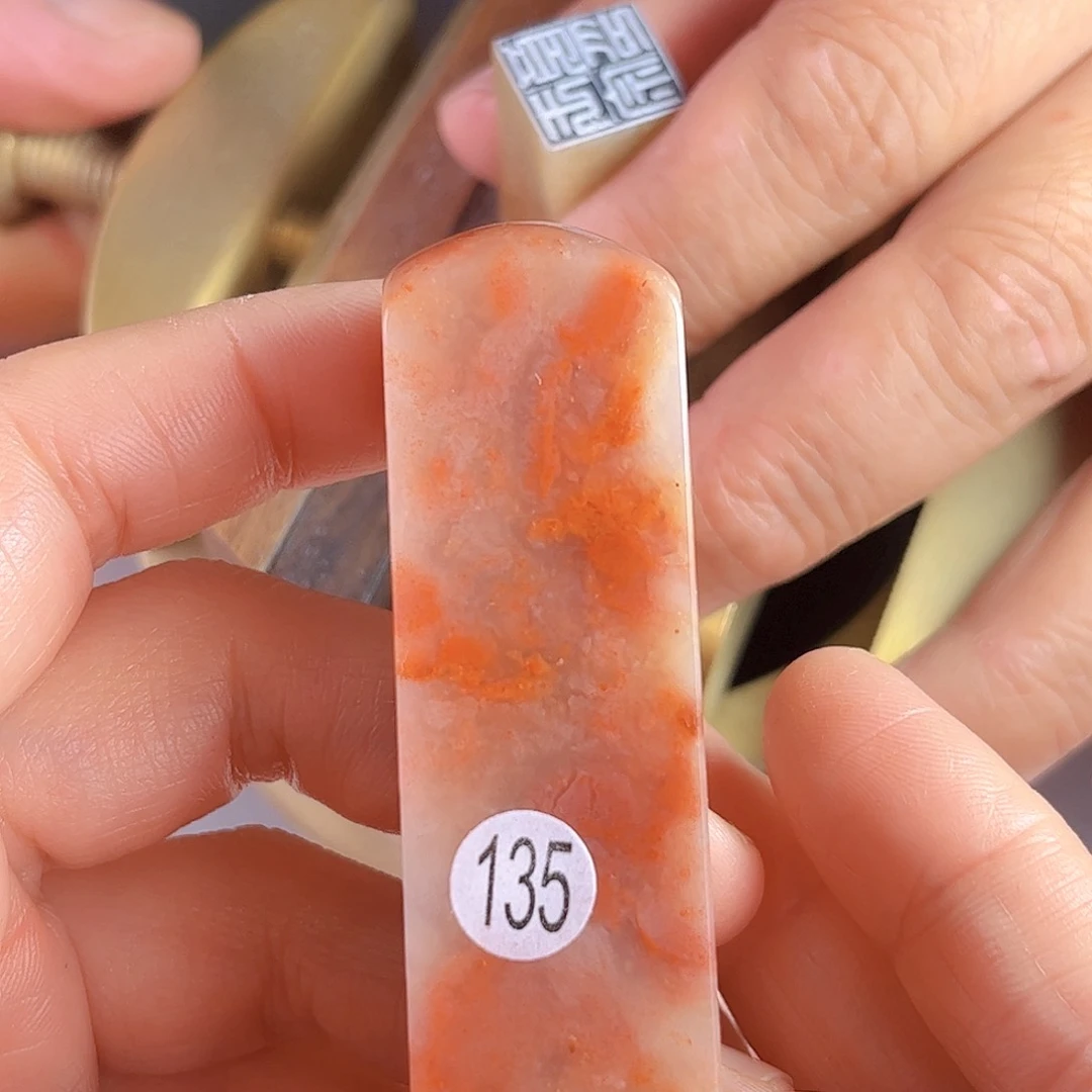 昌化石印石135号老挝石2厘米