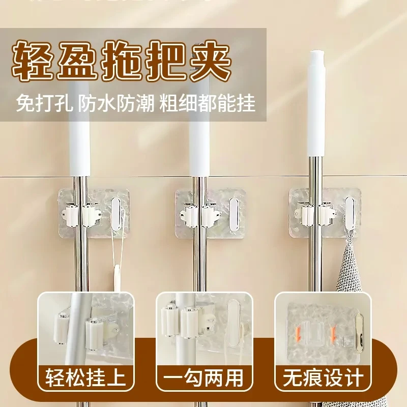 【厂家直销】免打孔多功能拖把架收纳架滚轮卡扣固定强力承重浴室