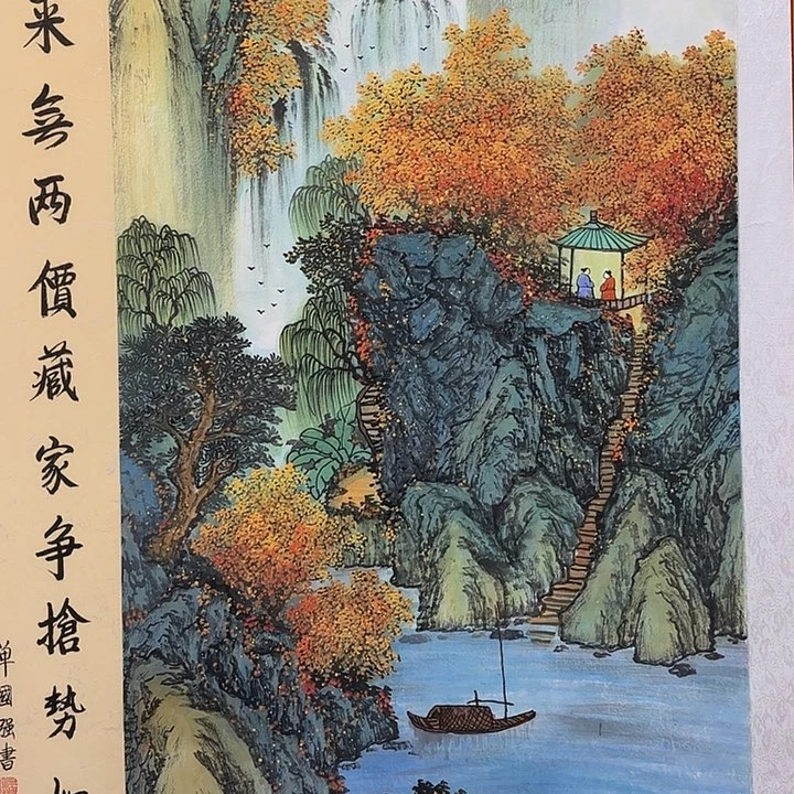 国画我也不知道为什么这么喜欢