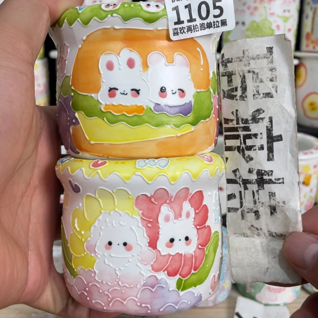 1105 小嘟嘟嘟嘟嘟嘟嘟