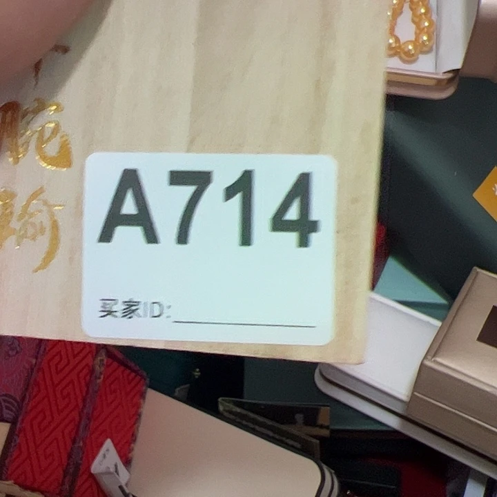 H***~玻璃DIY0000000714