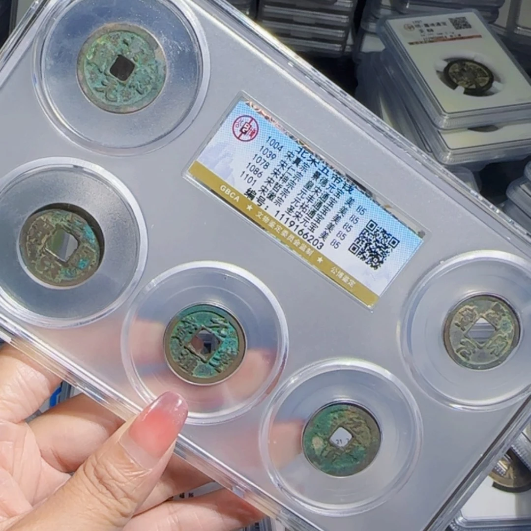 铜zx评级古币盒。随机五帝