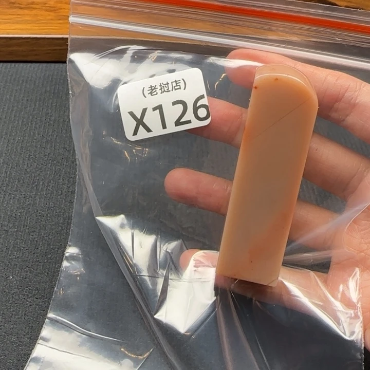 W***W老挝石老挝石 老挝石