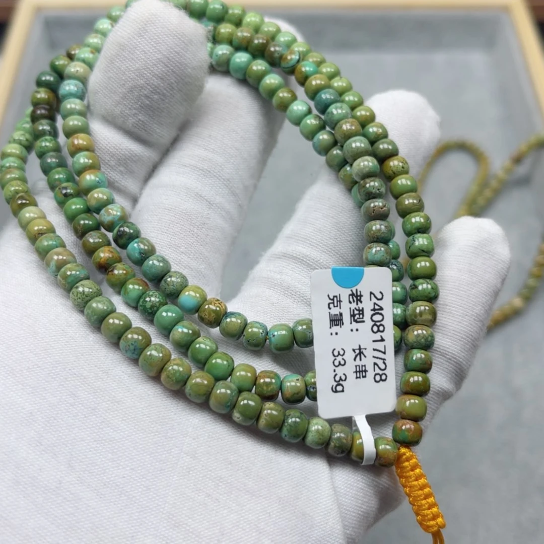 绿松石挂件未镶嵌