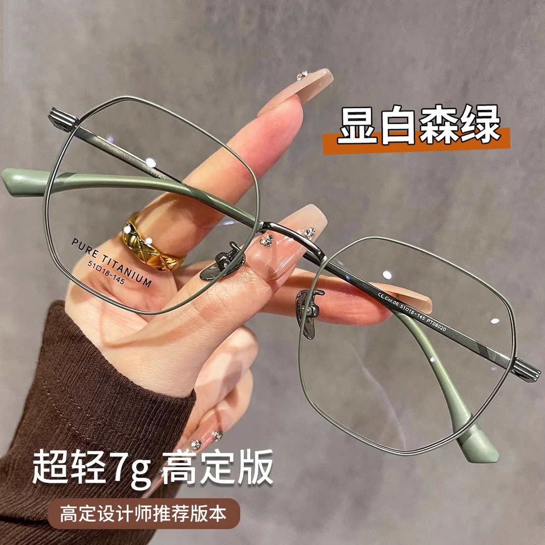 沐淳高档老花眼镜女防蓝光防辐射超轻减龄显年轻时尚老花镜新款