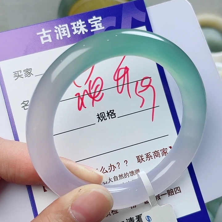 玛瑙/玉髓手镯未镶嵌彼**开