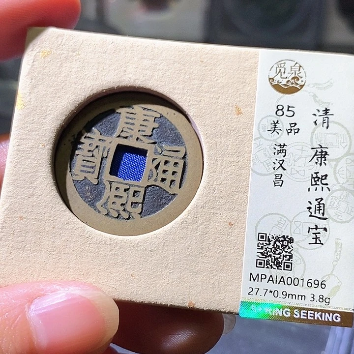 铜康熙昌。华夏天玺总店696