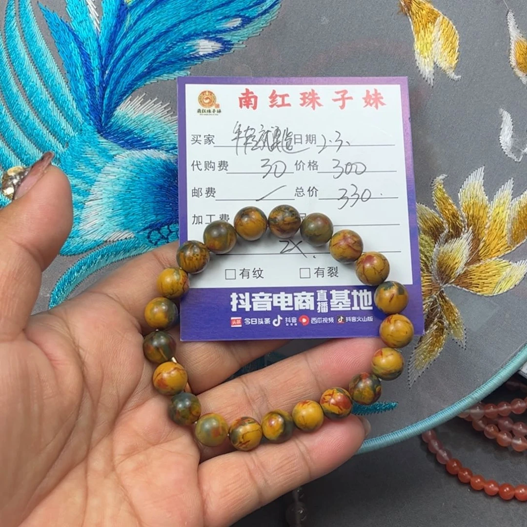 南红玛瑙手串未镶嵌年***造