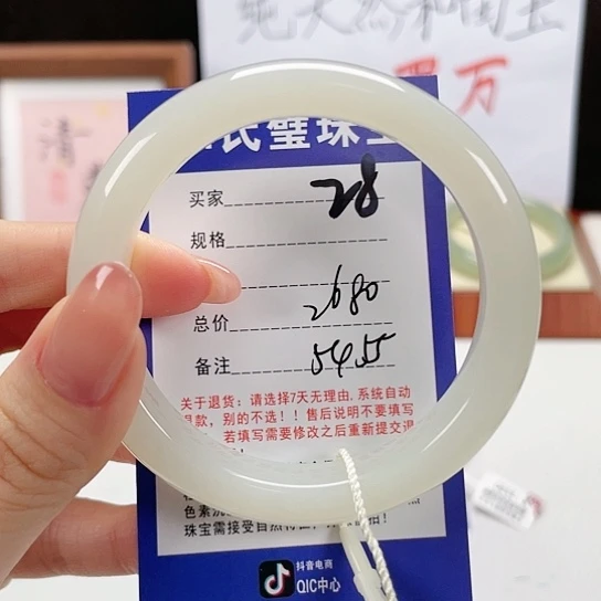 未镶嵌手镯和田玉
