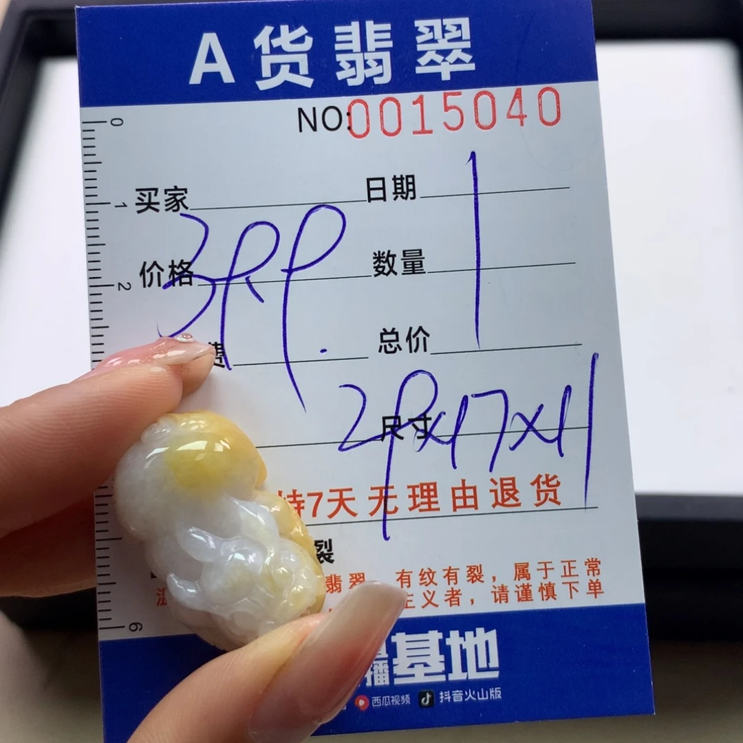 翡翠未镶嵌手链多样性