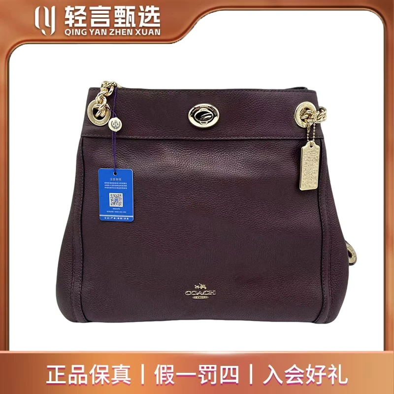 95新 COACH/蔻驰 单肩包/E505615/35*29