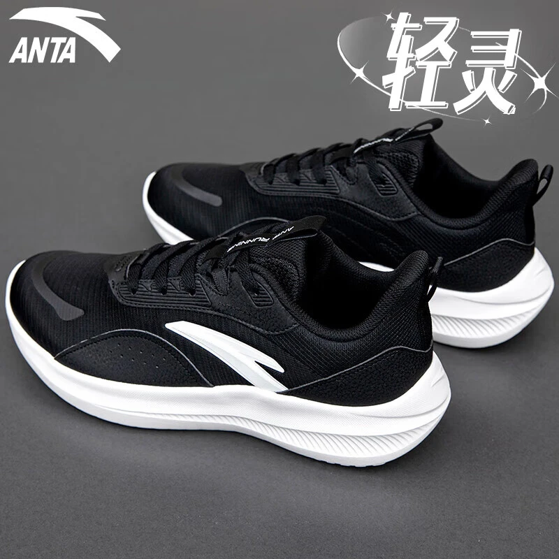 安踏男鞋轻灵跑步鞋子秋冬季皮网面透气户外休闲鞋学生减震运动鞋