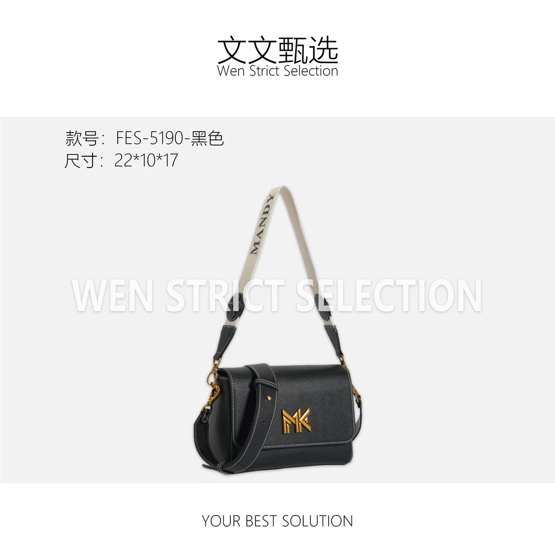 【文文甄选】FES-5190-黑色 轻奢时尚百搭新款女包