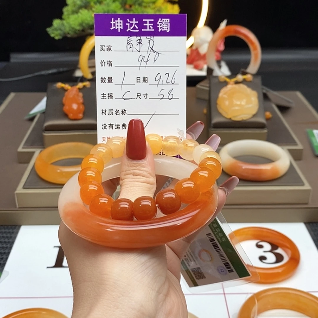 静***幽石英质玉（黄龙玉）未镶嵌手镯