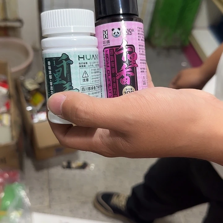 千里香小药发两瓶花喜