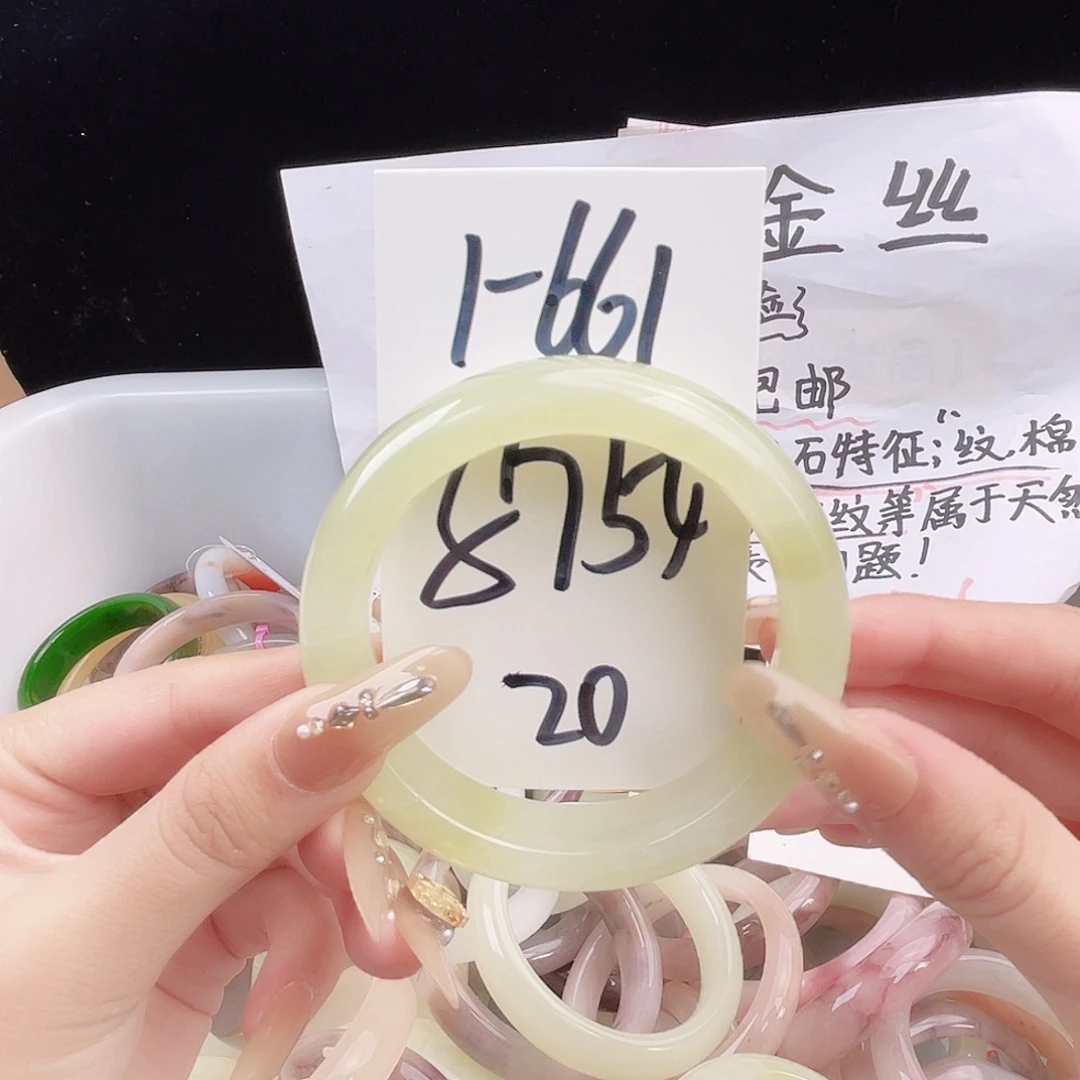 石英质玉未镶嵌手镯1-661
