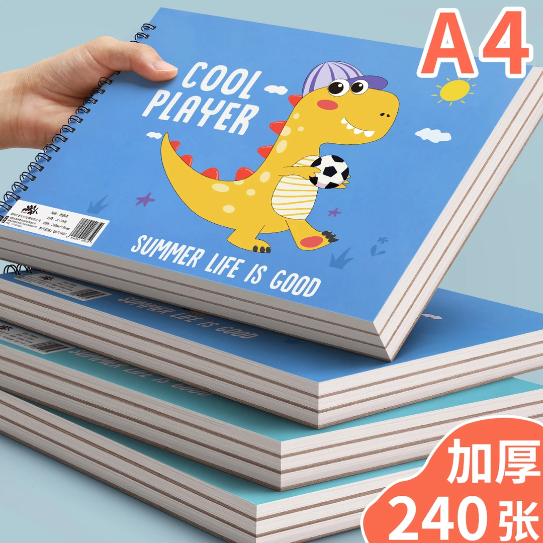 儿童空白画画本幼儿园小学生图画本a4加厚专用纸美术画纸绘素描簿