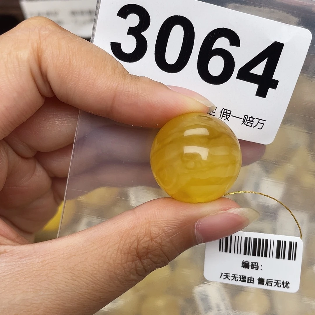 蜜蜡未镶嵌珠宝奇石21.8