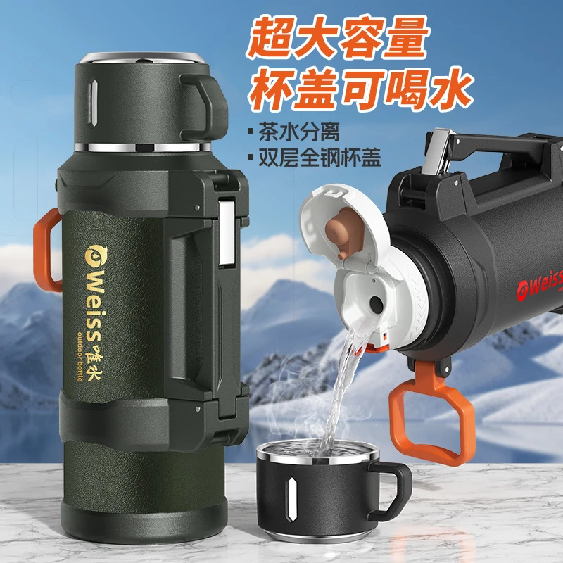 唯水家用茶水分离大容量户外便携式热水高颜值居家小物件