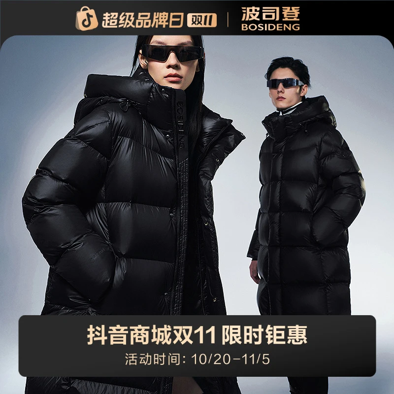 【升级泡芙鹅绒】波司登2025中性风奢华潮流羽绒服B250243130【Z】