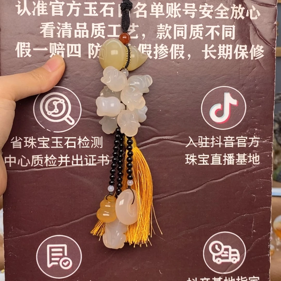 玛瑙/玉髓车挂未镶嵌66666666