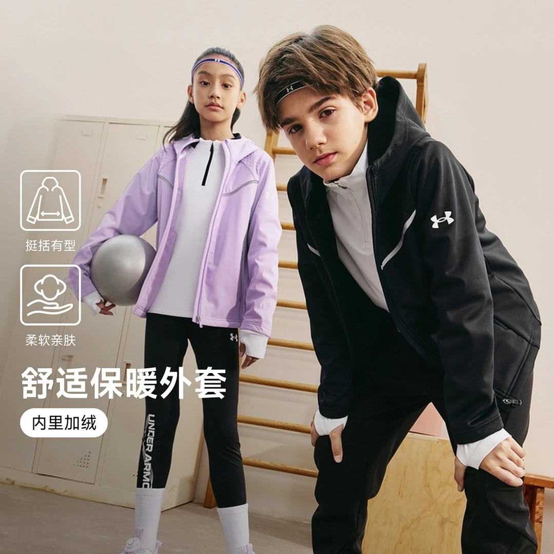 安德玛儿童加舒适加绒加厚连帽外套254322105DB