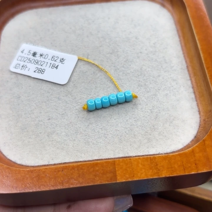 绿松石未镶嵌手链