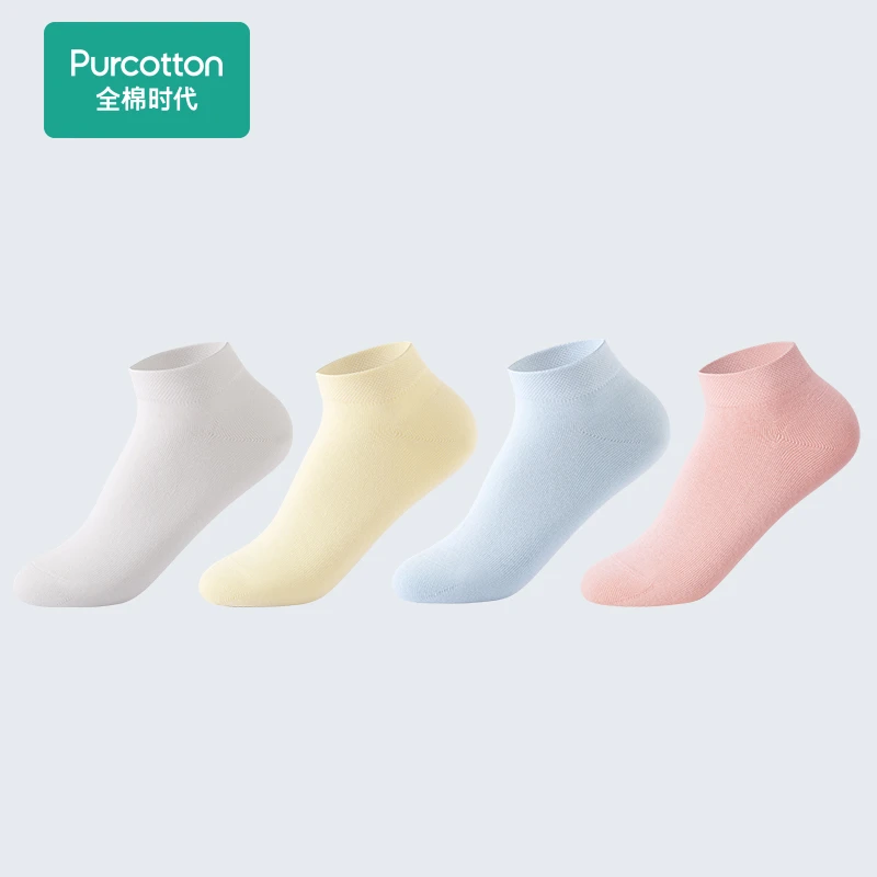 【全棉抗菌袜】全棉时代抗菌短筒袜情侣款抗菌透气短袜男女袜子运动