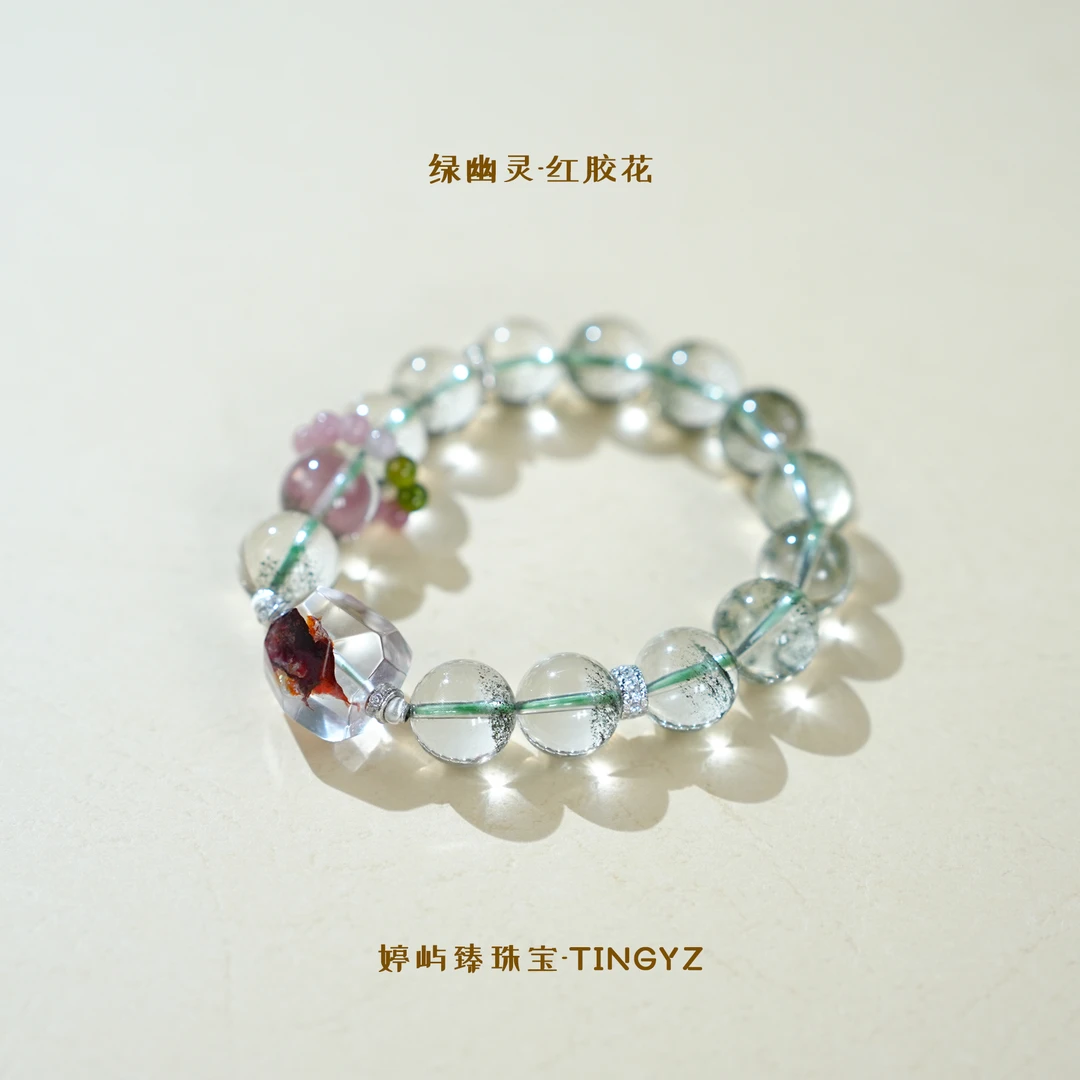 绿幽灵水晶手串11MM+红胶花随形顶珠招米米必备