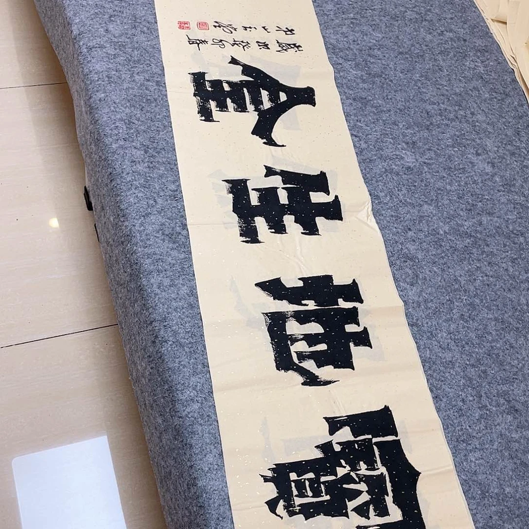 书法广东冯玉堂138×34啊