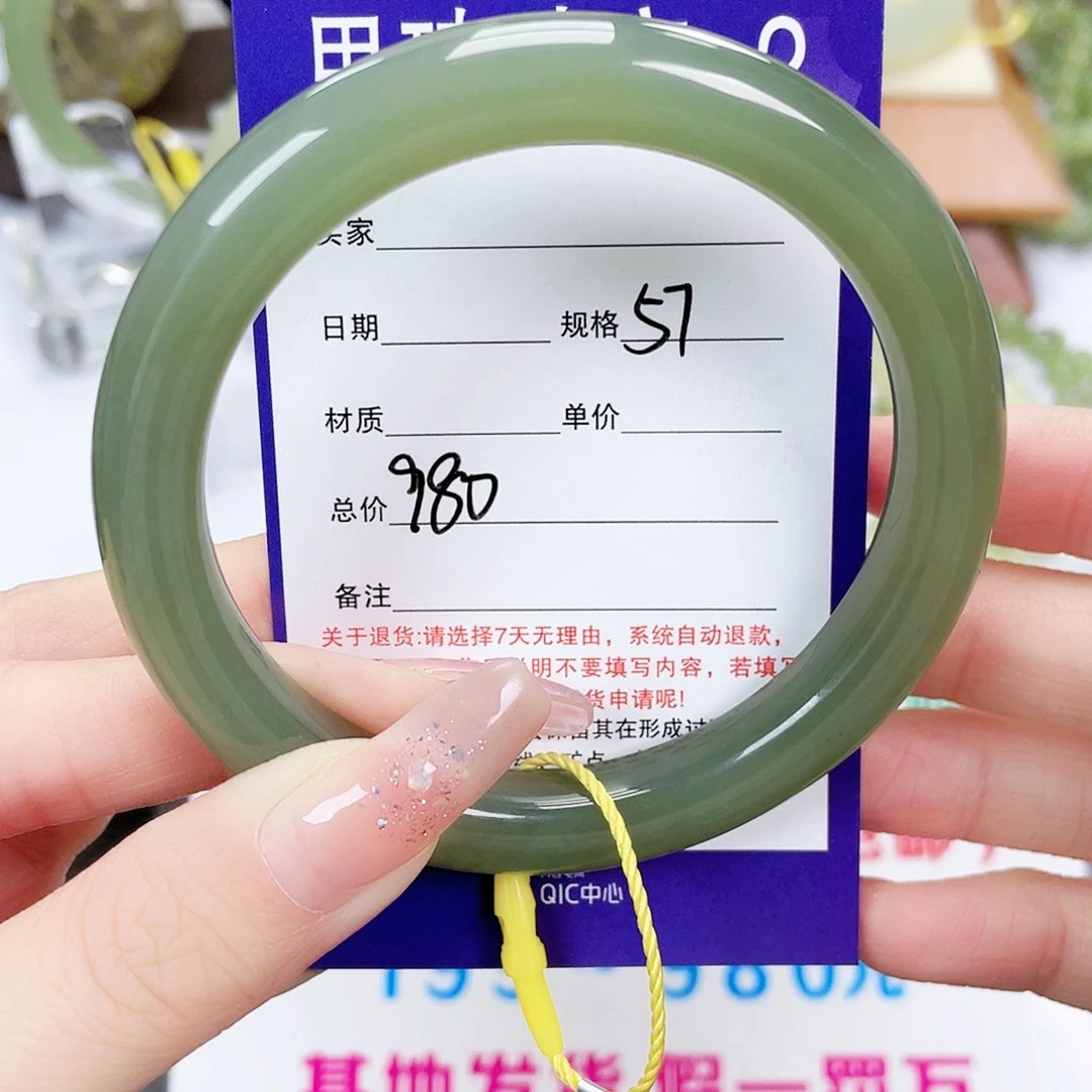 和田玉未镶嵌手镯