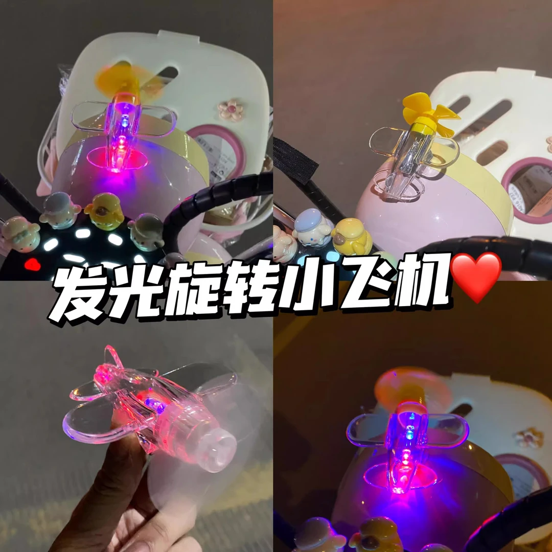 旋转小风车摩托车风能飞机风力发电LED亮光彩灯电动车摆件装饰品