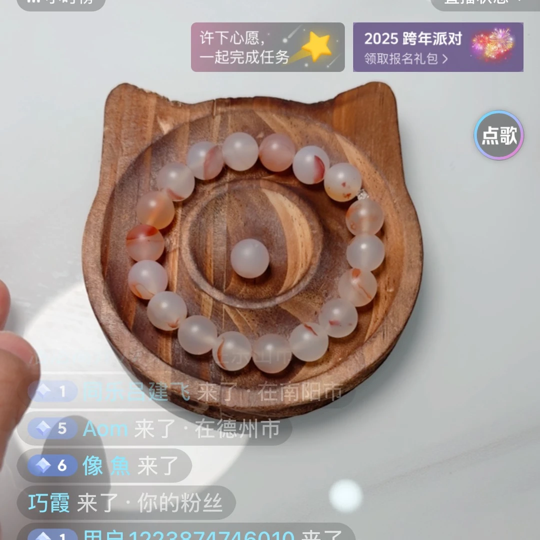 玛瑙手串卡10.5m柔美风