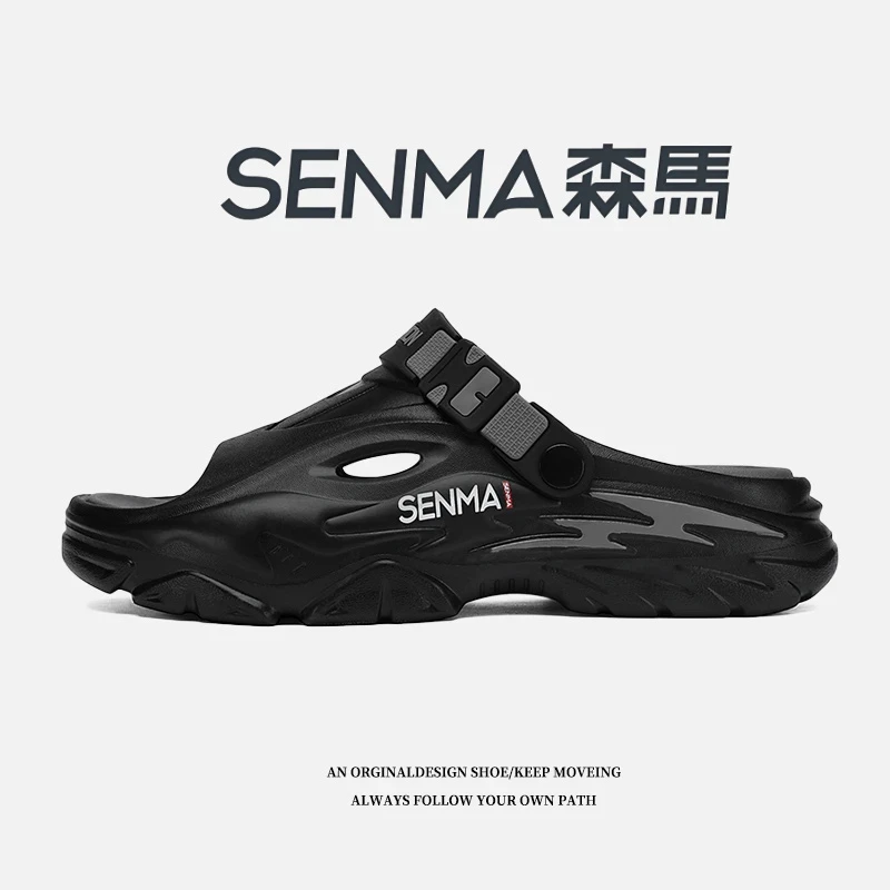 SENMA/森马拖鞋男款夏季外穿防滑踩屎感软底两用户外运动沙滩凉鞋
