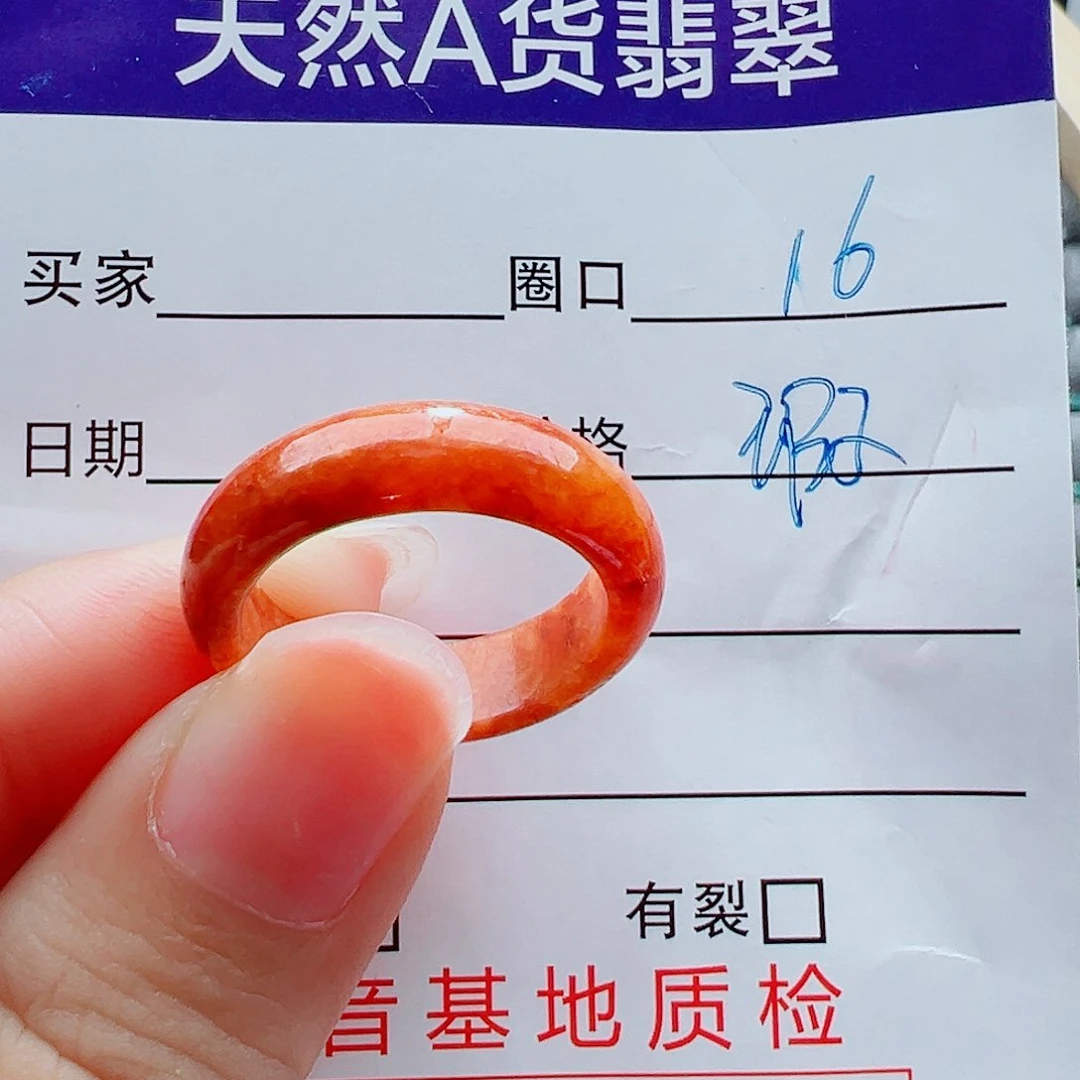 未镶嵌戒指翡翠戒圈