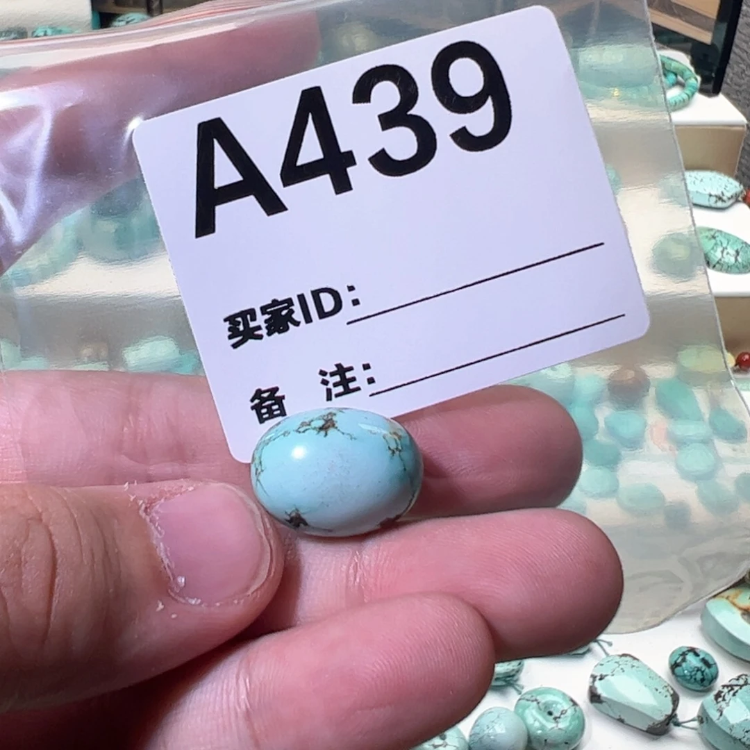 绿松石枣珠未镶嵌