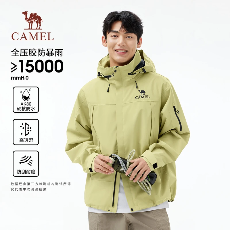 【25年青果绿】骆驼户外欧若风冲锋衣防暴雨单冲外套登山服6074
