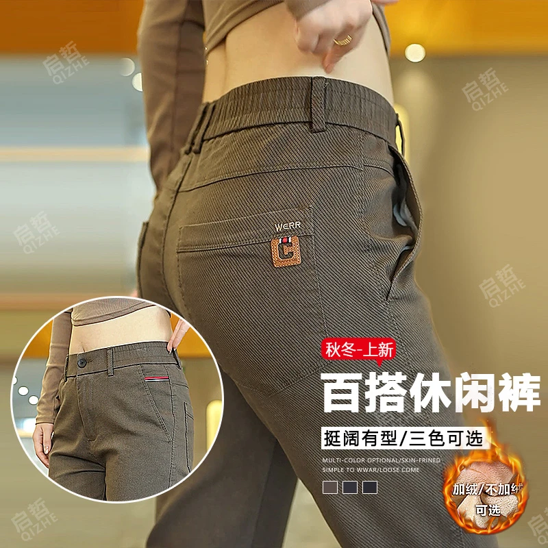 秋季新款美拉德裤子男士商务休闲裤子直筒百搭显瘦长裤松紧腰裤男