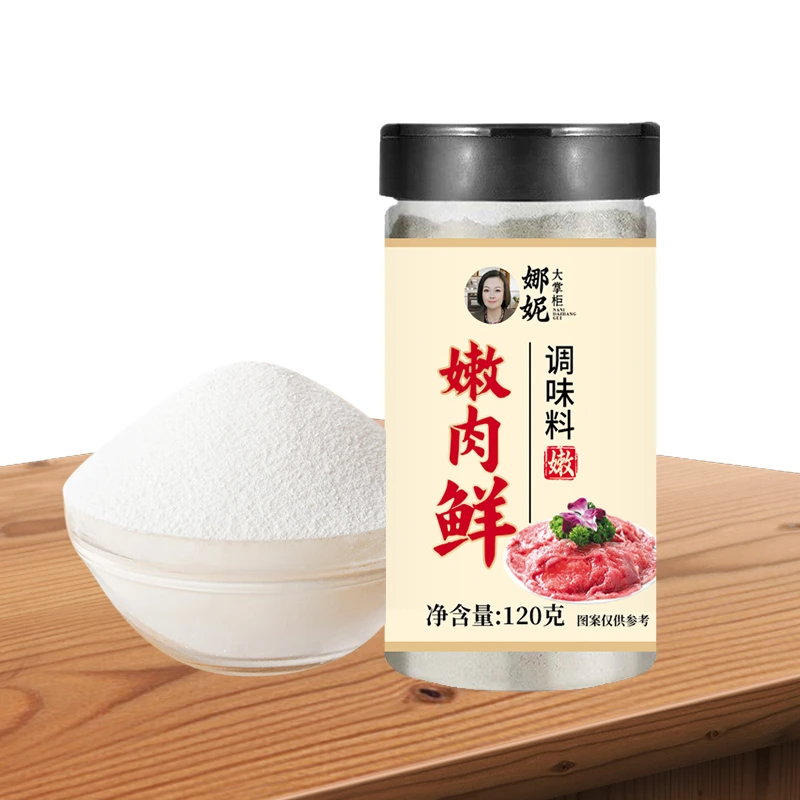 【拍1发3瓶】嫩肉鲜 牛肉 羊肉嫩鲜不柴 炖肉调味料