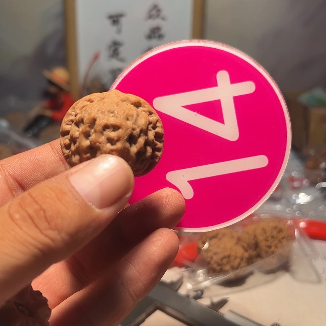 微***_文玩核桃，粉色14号
