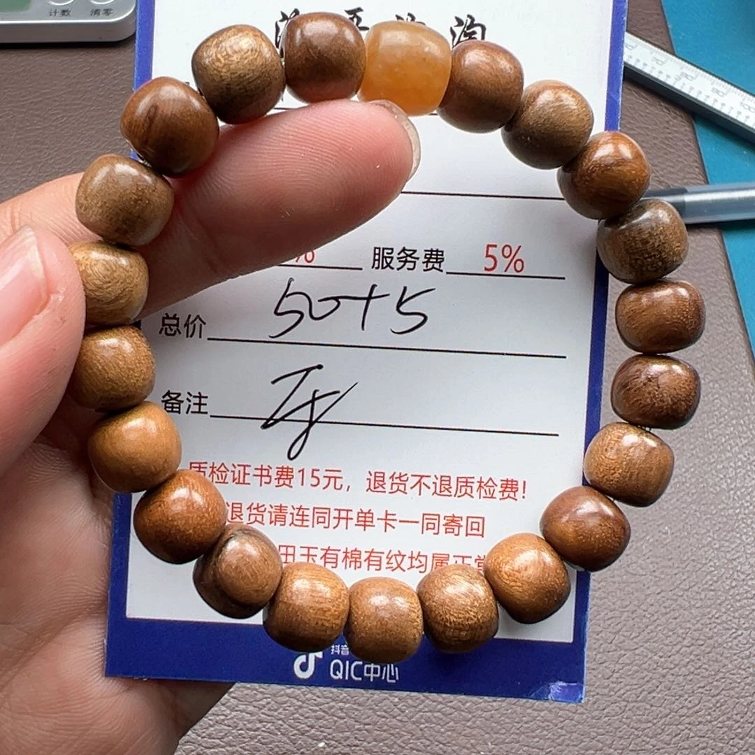 和田玉手链未镶嵌和****拜