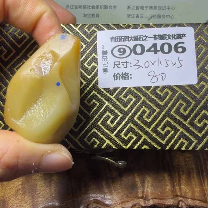 青田石2.13青田石雕厂家直销