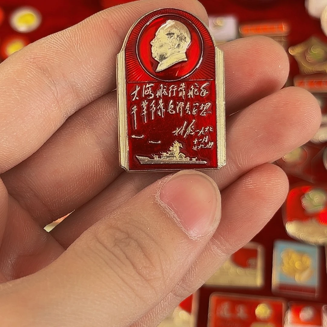 其他普通金属清**乐12345678